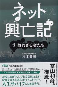 取り寄せ商品