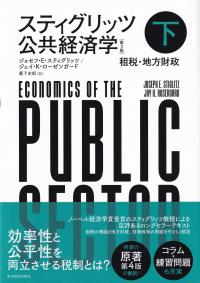 取り寄せ商品