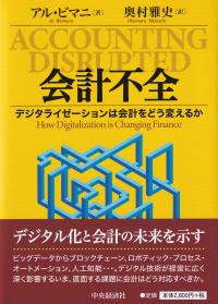取り寄せ商品
