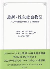 取り寄せ商品