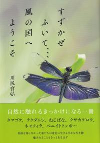取り寄せ商品