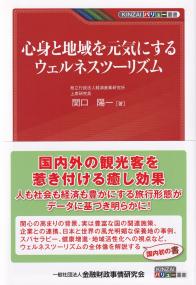 取り寄せ商品
