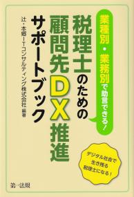 取り寄せ商品