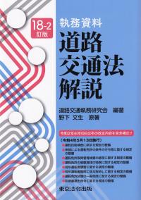 品切・絶版