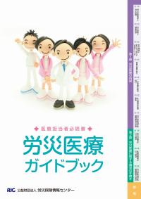 品切・絶版