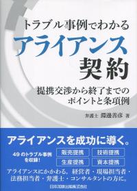 取り寄せ商品