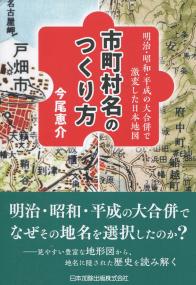 取り寄せ商品