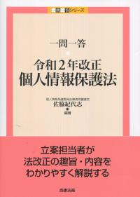 品切・絶版