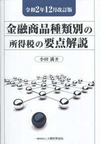 品切・絶版