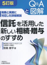 品切・絶版