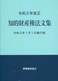 品切・絶版