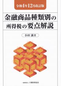 品切・絶版