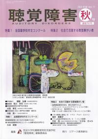 取り寄せ商品
