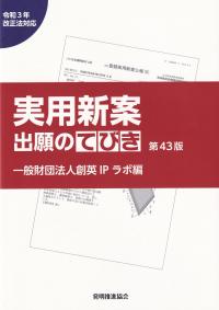 取り寄せ商品