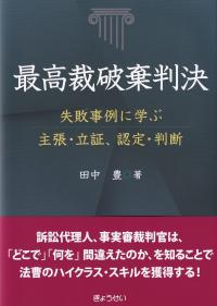 取り寄せ商品