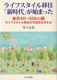 取り寄せ商品