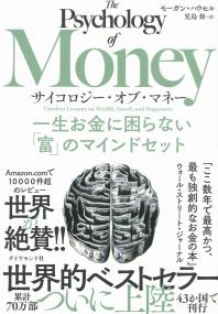 取り寄せ商品