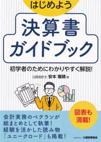 取り寄せ商品