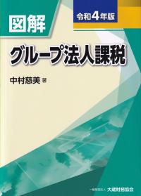 品切・絶版