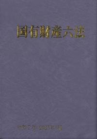 取り寄せ商品