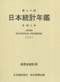 在庫僅少