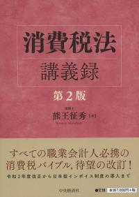 品切・絶版
