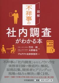 取り寄せ商品