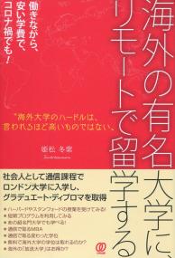 取り寄せ商品
