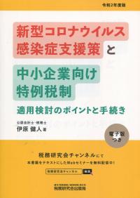 品切・絶版