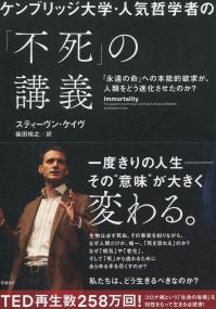 取り寄せ商品