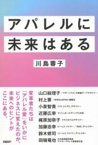 取り寄せ商品
