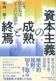 取り寄せ商品