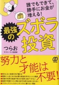 取り寄せ商品