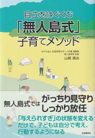 取り寄せ商品