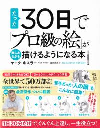 取り寄せ商品