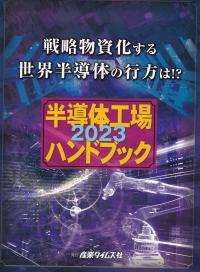 取り寄せ商品