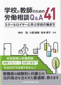 取り寄せ商品
