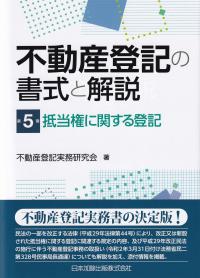 取り寄せ商品