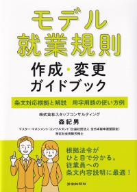 取り寄せ商品