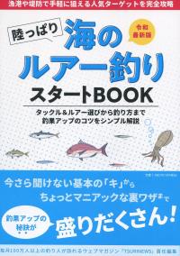 取り寄せ商品