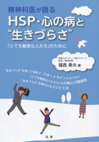 取り寄せ商品