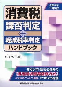 取り寄せ商品