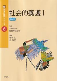 取り寄せ商品