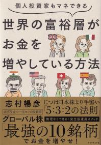 取り寄せ商品
