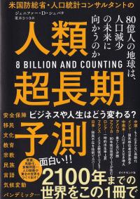 取り寄せ商品