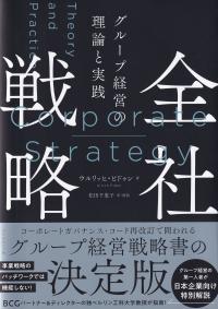 取り寄せ商品
