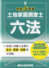 品切・絶版