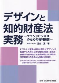 取り寄せ商品