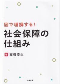 取り寄せ商品