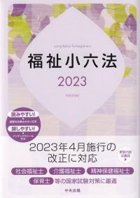 品切・絶版